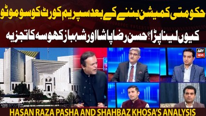 Hukumati commission banne ke Supreme Court ko suo moto kyu lena para? | Legal Analysis