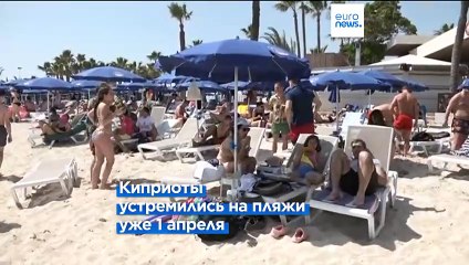 Жара на Кипре: температура воздуха превысила 30°C