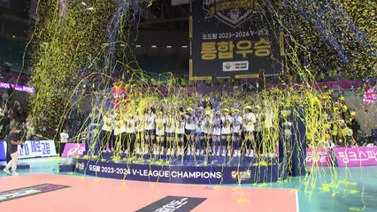 현대건설, 8년 만에 봄배구 정상...모마 MVP / YTN