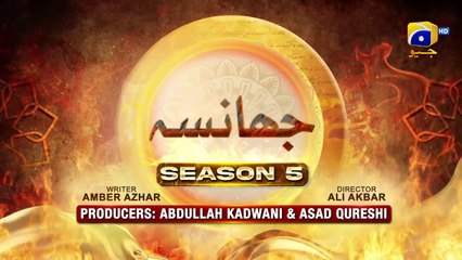 Dikhawa Season 5 Episode 25 - Starring Erum Akhter, Raeed Muhammad Alam & Laiba Khan | 25th March 2024 (720p)