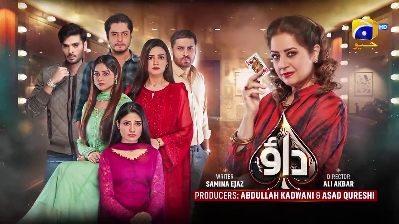 Dao Episode 22 [Eng_Sub] Atiqa Odho Haroon Shahid Kiran Haq 25th March 2024 HAR PAL GEO(720p)