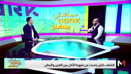 مع الشاف خليل عبد السلام - 01/04/2024