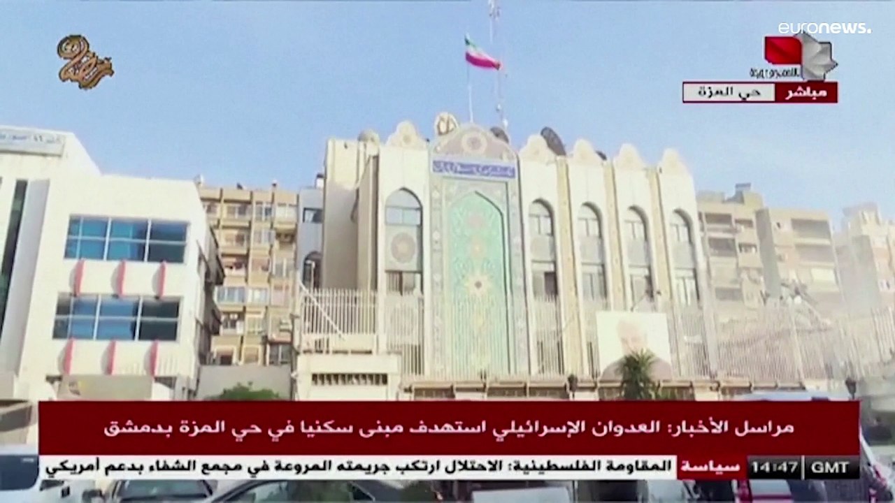 مقتل 8 أشخاص من بينهم قيادي بارز في فيلق القدس إثر غارة إسرائيلية استهدفت منزل السفير الإيراني بدمشق
