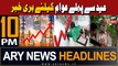 ARY News 10 PM Headlines | 1st April 2024 | Electricity Prices -Bad news