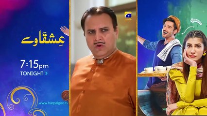 Dao Episode 29 - [Eng Sub] - Atiqa Odho - Haroon Shahid - Kiran Haq - 1st April 2024 - HAR PAL GEO