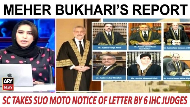 Supreme Court Takes Suo Moto Notice Of Letter By 6 IHC Judges | Meher Bukhari’s Report