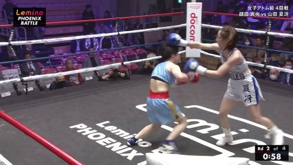 Mao Kamada vs Natsuki Yamada (18-03-2024) Full Fight