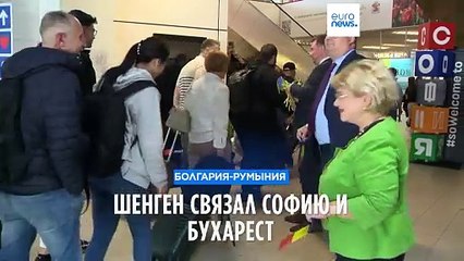 Первый рейс София-Бухарест после присоединения к Шенгену ✈️