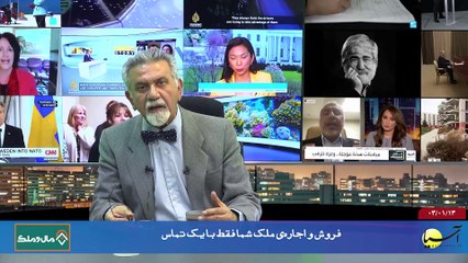 بررسی و تحلیل رویدادها - دوشنبه 13 فروردین 1403