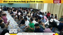 ഖത്തറിലെ കാസര്‍കോട് ജില്ലക്കാരുടെ  കൂട്ടായ്മയായ ദിവാ കാസറഗോഡ്  ഇഫ്ത്താർ സംഗമം സംഘടിപ്പിച്ചു