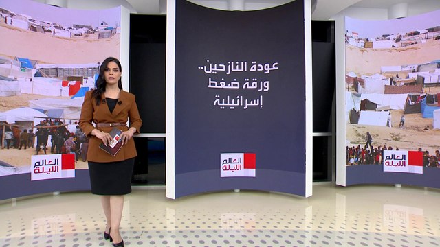 تل أبيب تلعب بورقة عودة الفلسطينيين لشمال غزة مقابل إطلاق سراح المحتجزين