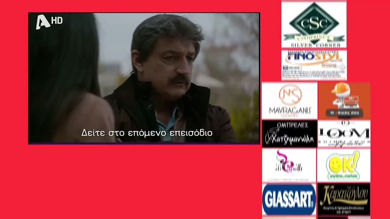 SASMOS | S03 | EPS. 100 Trailer HD  | ΣΑΣΜΟΣ | Σ03 | ΕΠΣ. 100 Trailer HD