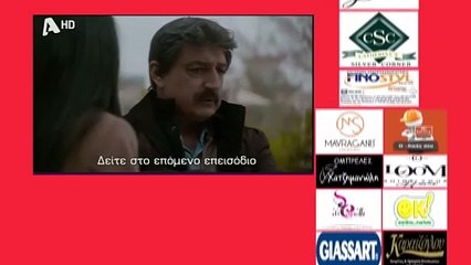 SASMOS | S03 | EPS. 100 Trailer HD  | ΣΑΣΜΟΣ | Σ03 | ΕΠΣ. 100 Trailer HD