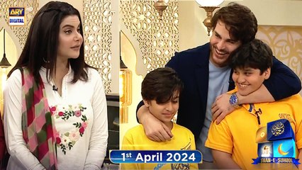 Shan e Suhoor | Ahsan Khan with his children | 1st April 2024 | ARY Digital
