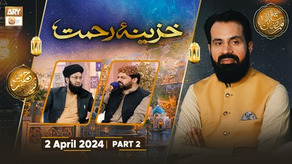 Khazina e Rehmat | Part 2 | Rehmat e Sehr - 2 April 2024 - Shan e Ramzan | ARY Qtv