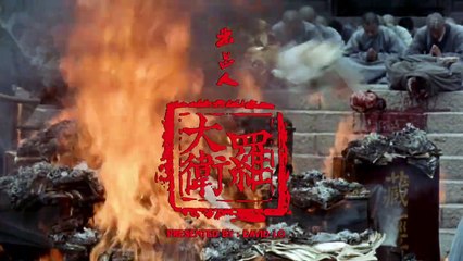 Le Temple du Lotus Rouge Bande-annonce (EN)