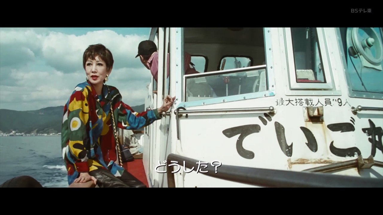 tora 48