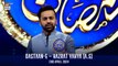 Dastaan-E – Hazrat Yahya (A.S) Qasas ul Islam | Shan-e- Sehr | Waseem Badami | ARY Digital