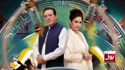 Chand Nagar   Episode 21   Drama Serial   Raza Samo   Atiqa Odho   Javed Sheikh   BOL Entertainment