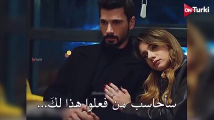 مسلسل حب بلا حدود الحلقة 27 إعلان 1 مترجم Love Without Borders series, Episode 27, Trailer 1, with subtitles