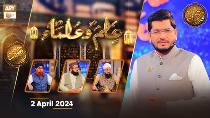 Ilm o Ulama | Rehmat e Sehr - 2 April 2024 - Shan e Ramzan | ARY Qtv