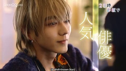 At 2500, in Akasaka | Official Trailer | GagaOOLala joins forces with TV Tokyo for a new BL drama!