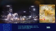 The King Eternal Monarch  Ep 1 ||Eng Sub|| Korean drama by Lee Min Hoo and Kim Go Eun