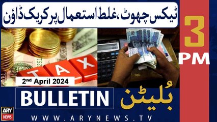 ARY News 3 AM Bulletin | Tax chhuut, ghalat istemaal par crack down | 2nd April 2024
