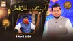 Aapke Masail Aur Unka Hal - Live Calls | Rehmat e Sehr | 2 April 2024 - Shan e Ramzan | ARY Qtv