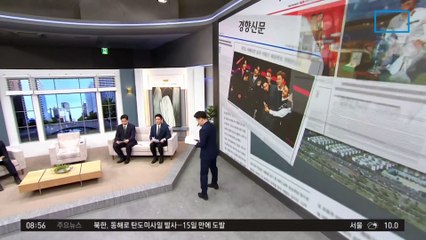 김진의 돌직구쇼 - 4월 2일 신문브리핑