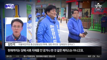민주당 “명확한 위법 증거 없어…양문석 대응 지켜봐야”