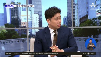 김준혁, 이번엔 ‘성상납’ 막말…“자료에 근거”