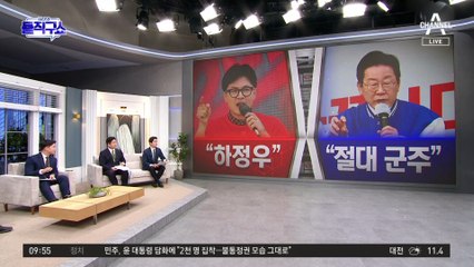 [총선 빅매치]한동훈 “하정우” vs 이재명 “절대군주”