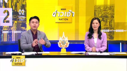 “วิสุทธิ์” จ่อคุยฝ่ายค้านปรับกรอบเวลาอภิปราย | ข่าวเช้าเนชั่น | 2 เม.ย. 67 | PART 5