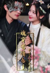 抖音热播新剧上线！魂穿苦情女主逆袭，拒绝恋爱脑 🌟