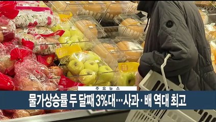 [이시각헤드라인] 4월 2일 뉴스현장