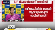 ഞങ്ങളോട് BJPയിൽ ചേരാൻ ആവശ്യപ്പെട്ടു; ഇല്ലെങ്കിൽ അറസ്റ്റ് ചെയ്യുമെന്ന് ഭീഷണിയെന്ന് ആംആദ്മി മന്ത്രി