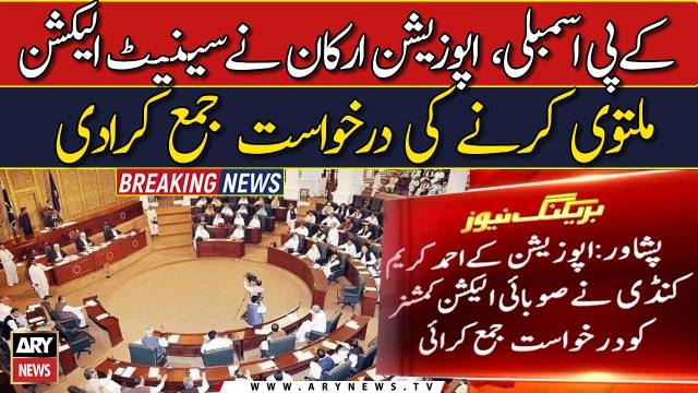 KP Assembly: Opposition members submitted request to postpone Senate election