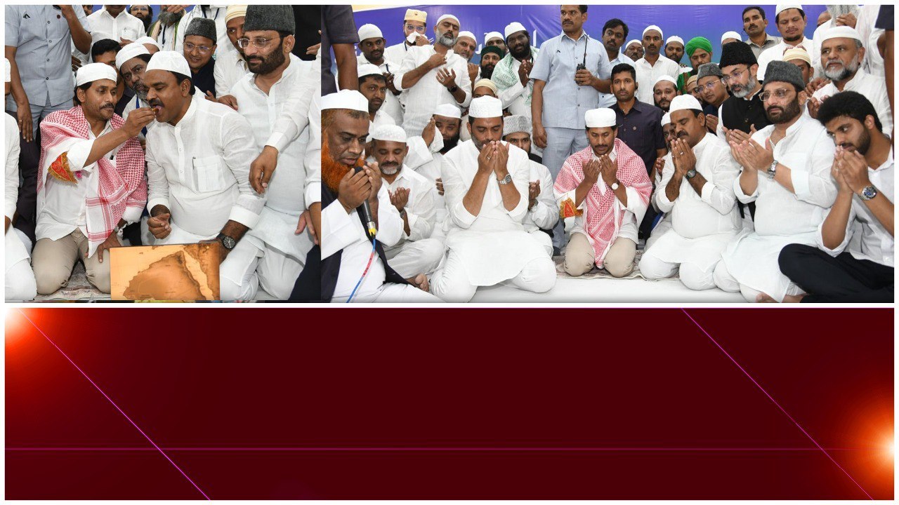 కదిరిలో ఇఫ్తార్ విందులో పాల్గొన్న AP CM Ys Jagan | Andhra Pradesh | Oneindia Telugu