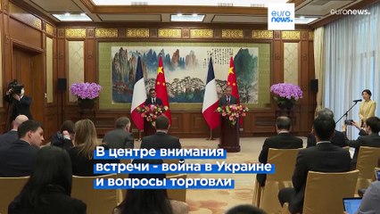 Новости дня | 2 апреля — утренний выпуск