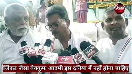 नवीन जिंदल के भाजपा प्रवेश पर बिफरे महंत, कह डाली ये बात