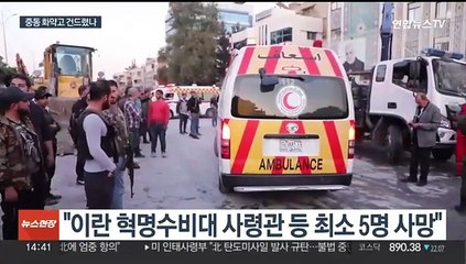 "이스라엘, 시리아 이란 영사관 폭격"…중동전쟁 확전 위기