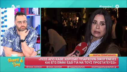 Τζομπανάκη: Η έντονη αντίδραση όταν ρωτήθηκε για τους χωρισμούς ηθοποιών του Σασμού