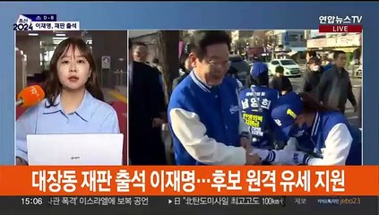 한동훈 "양문석 사퇴" 이재명 "정치 검찰"