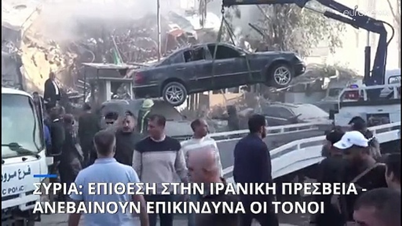 Πολύνεκρο χτύπημα του Ισραήλ στην πρεσβεία του...