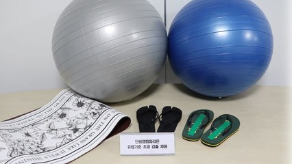 주방매트·슬리퍼 등에서 환경 유해물질 과다 검출 / YTN