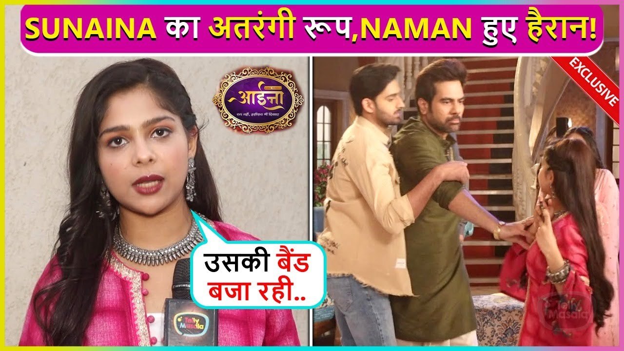 Simran Ka Atrangi Andaz, Naman Huye Hairaan, Birthday Party Mein Macha Hungama Aaina-On-Location