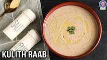 Kulith Raab | Horse Gram Recipe to Recover from Winter Cough and Cold | Kulith Ki Raab |Chef Bhumika