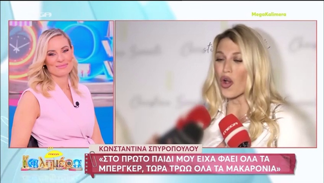 Σπυροπούλου: «Είναι τελείως διαφορετική αυτή η...