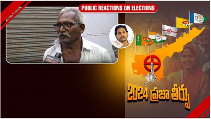 Ys Jagan పాలన పై సీనియర్ సినిజెన్ Interesting Comments | AP Public Talk | Oneindia Telugu